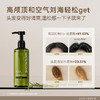 水之蔻茶树氨基酸控油蓬松洗发水（绿野青柑）400ml 商品缩略图3