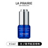 La Prairie莱珀妮蓝鱼子精华眼部紧致啫喱15ml 淡细纹保湿 商品缩略图7