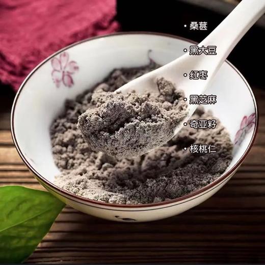 金磨坊·奇亚籽黑芝麻核桃黑豆粉，浓郁的黑芝麻香，麦芽清香，经独特研磨工艺精制而成【G】 商品图2