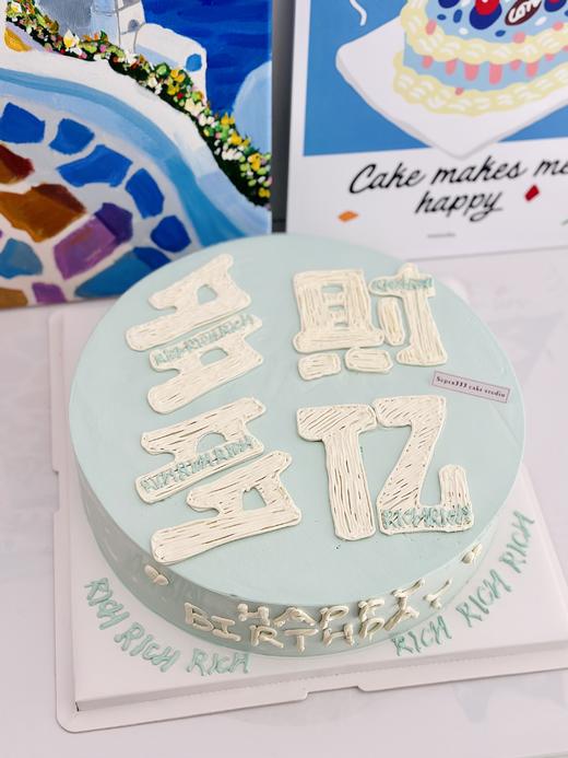 6-12寸 多财多亿 商品图0