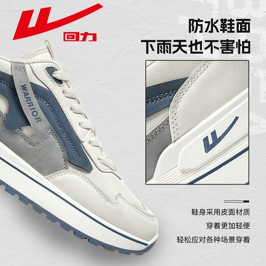 回力男鞋运动鞋2025新款秋季潮流百搭休闲鞋男士软底轻便跑步鞋子 商品图2