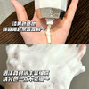澳洲CEMOY白金流明净肤洁面乳80ml 极地氨基酸洗面奶 商品缩略图4