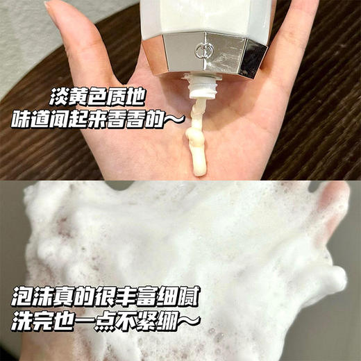 澳洲CEMOY白金流明净肤洁面乳80ml 极地氨基酸洗面奶 商品图4