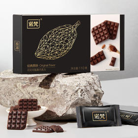 【口感细腻！巧克力糖果礼盒装】入口即化，抹茶牛奶草莓薄荷味节日礼物喜糖休闲零食520情人节送女友闺蜜