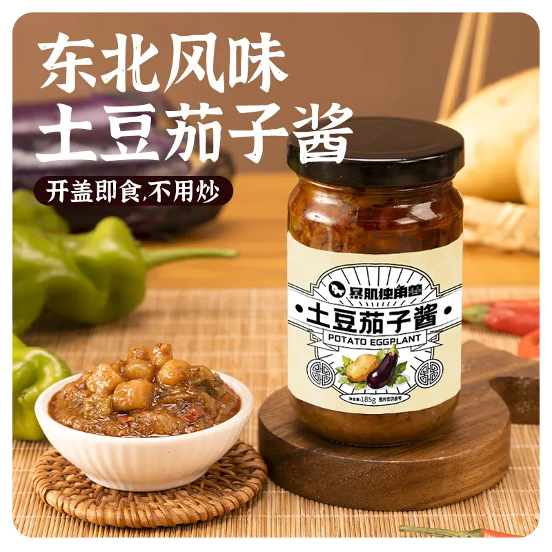独角兽暴肌厨房土豆茄子酱185g拌饭拌面土豆瓶装辣椒酱