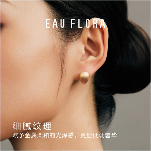 拉丝金属耳扣·雅韵系列·金银双色 商品图4