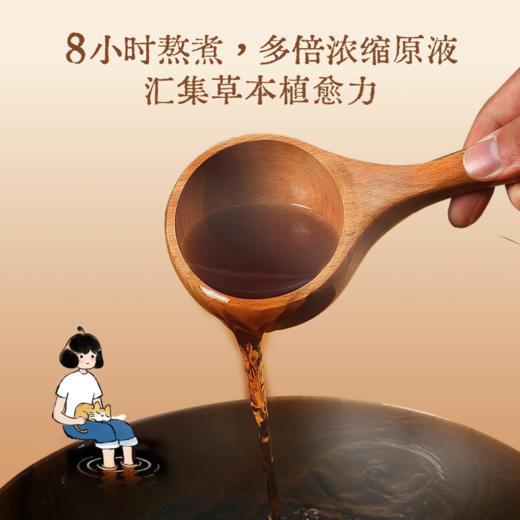 双12活动🔥【真不二】深山奥秘系列湿汗通足浴液（下单送足浴液或足浴桶）Y 商品图4