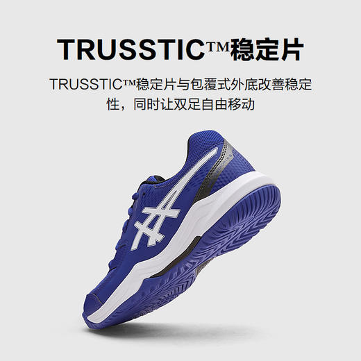 ASICS/亚瑟士童鞋2025新款男女童网球鞋训练鞋运动舒适DEDICATE 商品图3
