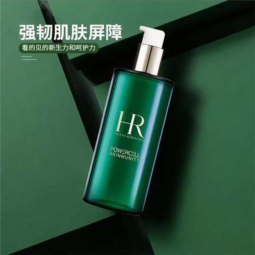 HR赫莲娜 绿宝瓶修复精萃液新肌水 400ml 商品图2