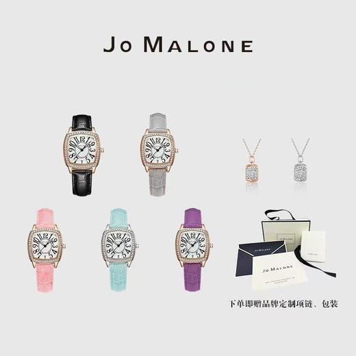 正品祖玛珑Jo Malone Meteorite石英表 商品图1
