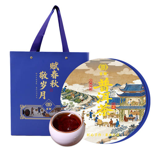 宫粮普洱茶-彩云系列-YGF 商品图4