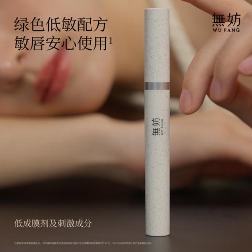 【新色上新】无妨精华固体唇蜜唇敏可用 镜面水光保湿唇釉唇膏 商品图2