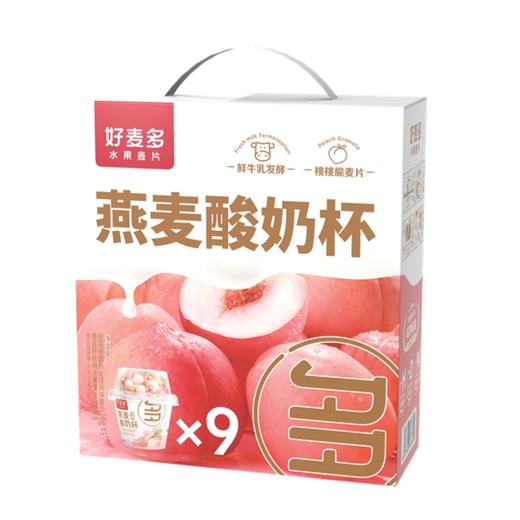【好麦多】每日桃桃燕麦酸奶杯礼盒1485g 商品图0