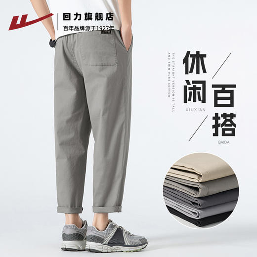 回力休闲裤男款夏季薄款纯棉宽松直筒裤子男士春秋百搭工装长裤男 商品图1