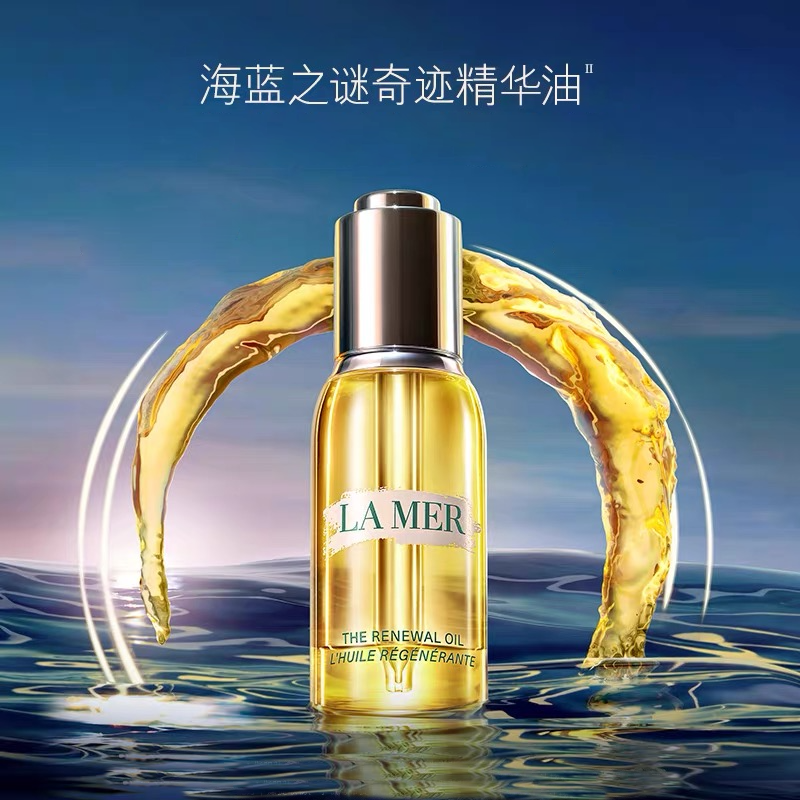 优选丨【顺丰直发】LA MER/海蓝之谜精华油30ml