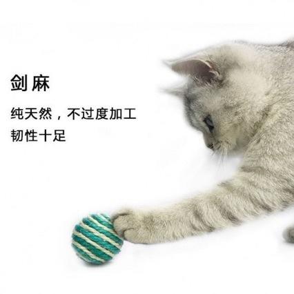 新款新品宠物用品亚马逊爆款4cm带响声剑麻球互动逗猫球耐抓猫玩具球 商品图2