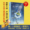 《我在古代当皇帝》精装全2册 7-15岁 用幽默与艺术 解锁历史启蒙 商品缩略图1
