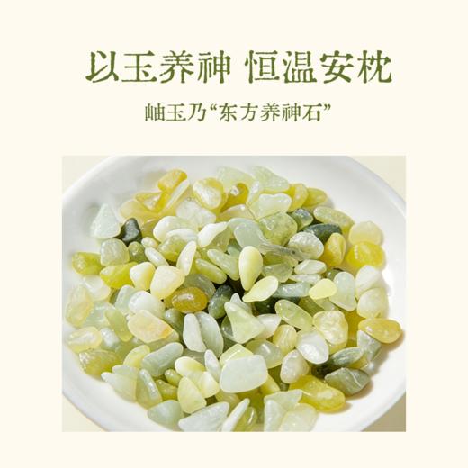 【真不二】颜如玉岫玉睡枕轻柔羽丝棉织锦缎面居家午睡枕四季适用 商品图2