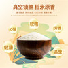 寒乡原5kg大米礼盒装2箱 商品缩略图2