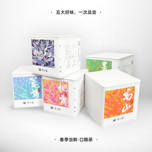 黄红缨 初春贵州绿茶50g 商品图1