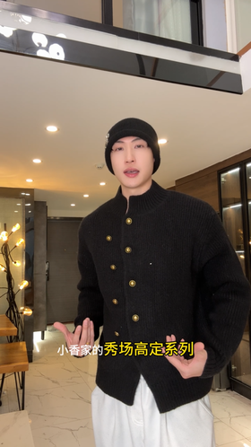 48868SDSA男士秋冬新款痞帅男装韩版简约纽扣立领毛衣百搭慵懒风针织衫