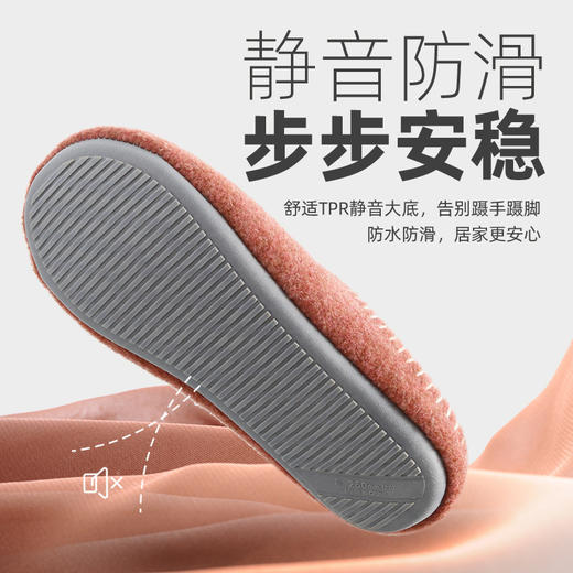 【毛毡保暖棉拖鞋】秋冬新款 日式居家 室内防水防滑静音 商品图4