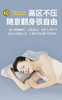 护颈椎安睡枕头 商品缩略图8