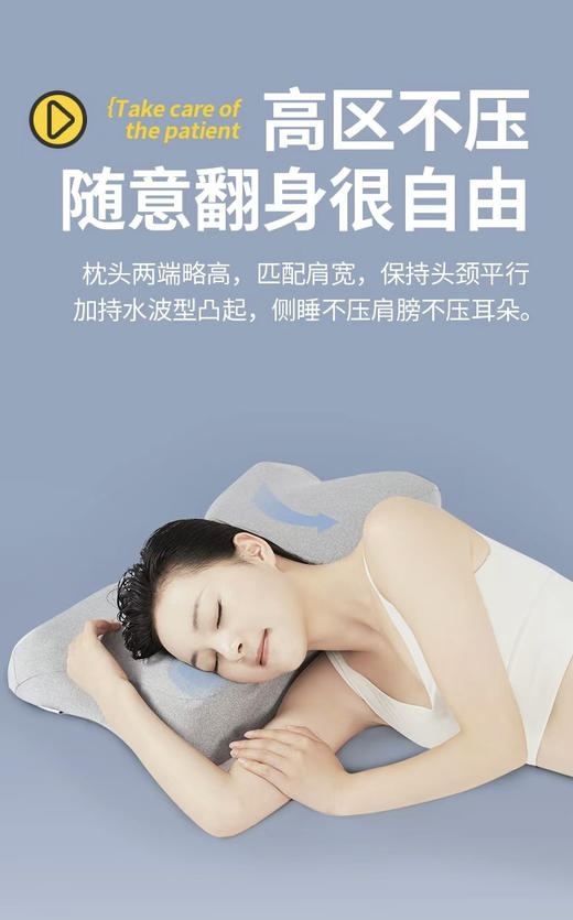 护颈椎安睡枕头 商品图8