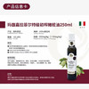 玛馥嘉（Marfuga）意大利进口保真橄榄油特级初榨橄榄油 250ml白标单瓶  /粮油调味 /食用油 /橄榄油 商品缩略图6