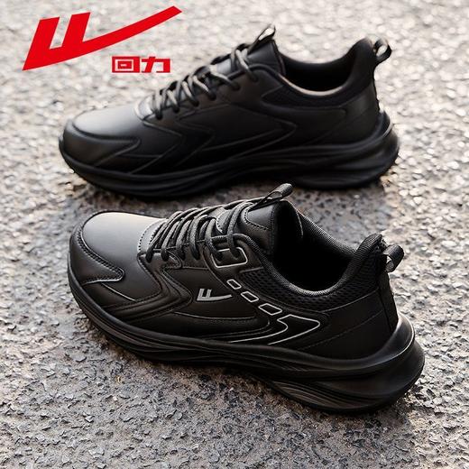 回力女鞋皮面防溅水运动鞋2025秋季软底休闲跑步鞋百搭情侣小白鞋 商品图7