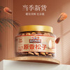 三只松鼠 罐装坚果_原香松子250g 商品缩略图1