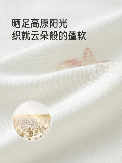 英氏婴儿半背衣童装小宝宝四季长袖护肚衫家居服上衣YLEAJ0R007A 商品图1