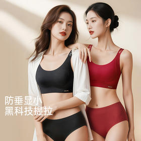 F1-【B-E杯】【 大胸显小 兔耳杯】润微专利双层U型提拉带防下垂、美国莱卡运动面料超弹承托内衣文胸   提拉悦动+防抖小兔【提拉系列-无果冻胶透气版本】