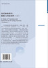 清代税收研究：赋税与国家治理（全2册） 商品缩略图1