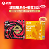 【迈胜星球 | 新组合 新组合 迈胜甜菜根系列+姜黄饮】 商品缩略图1