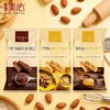 美心生活扁桃仁酥条柠檬味/巧克力味/原味 入口松脆经典港式味道 056517/056518/056516 商品缩略图0