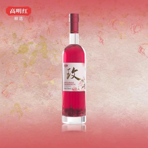 高明红玫瑰饮彩凰款（无糖）750ml 商品图1