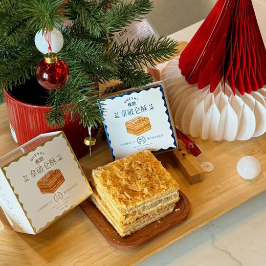 拿破仑千层酥 商品图2