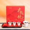 八马-万山红武夷岩茶 大红袍204g-YGF 商品缩略图2