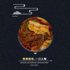 【吉供优选】简约礼盒装手拍粉-圆粉2kg 商品缩略图4