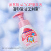 【儿童抑菌洗手液】泡沫绵密 温和不刺激 商品缩略图4