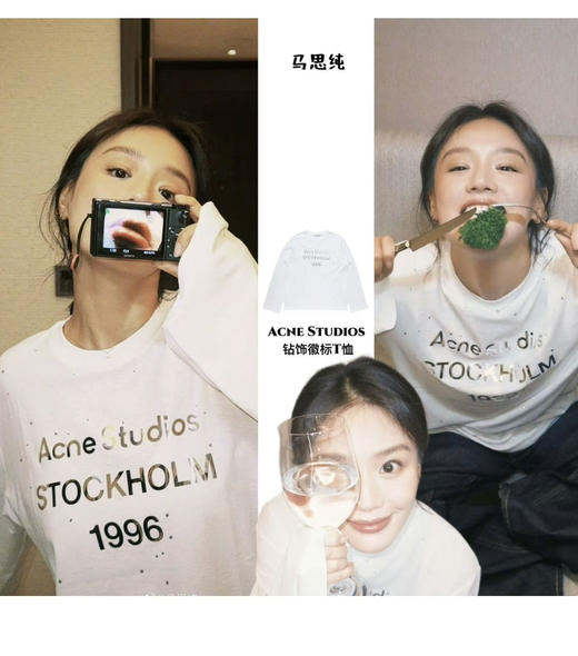 𝟐𝟓𝐀𝐜𝐧𝐞镜面烫钻长T恤打底衫𝟏𝟗𝟗𝟔闪银限定121106 商品图1