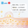 上药信谊 泰颜丝皮肤益生菌 青少年女性皮肤好搭档 商品缩略图1