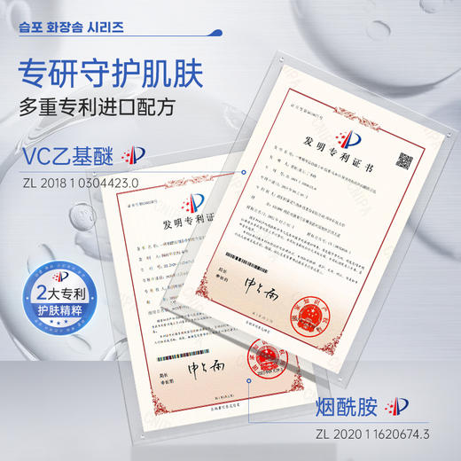 超值2件！【时刻保持水润嫩滑❗️上妆细腻服帖】FALANQE维生素原B5舒缓湿敷棉片补水维稳精华面膜高保湿妆前精华。jb 商品图2