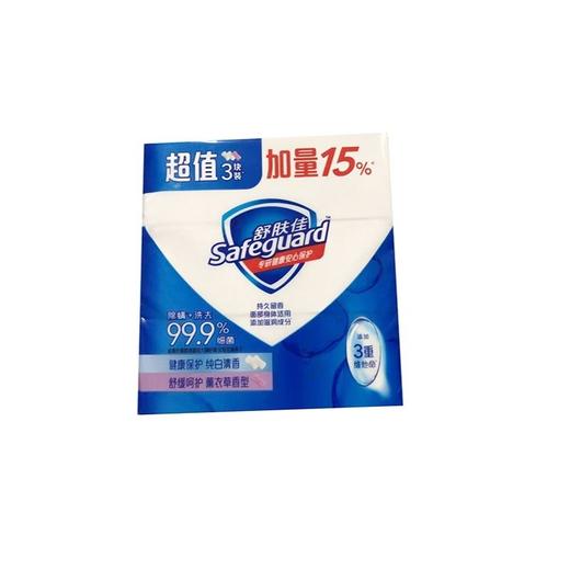 舒肤佳100g*3(2纯白+薰衣草)特惠三块装香皂 商品图0