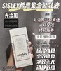 D121126一瓶全效舒缓保湿紧致毛孔保养全能乳液125ML 商品缩略图9