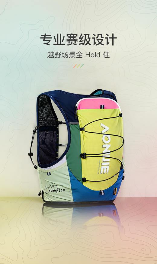 1**奥尼捷越野轻便路跑背包男冠军同款10L水袋包专业跑步补给背包女C9116(前胸位置卡扣两种随机发出///部分3天左右发货）） 商品图14
