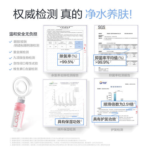 Lalapercare娜拉之夏香氛花洒 | 除氯增压、过滤杂质、自带芳香、随心所“浴”、安装便携【HZ】 商品图3