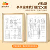 西域美农  每日鲜蒸饱饱袋   不油炸不膨化，温和鲜蒸 550g 商品缩略图8