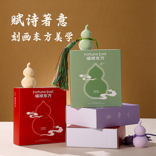【东方福禄立体葫芦香挂】香薰石膏挂件车载香挂空气清新室内乔迁伴手礼 商品图1